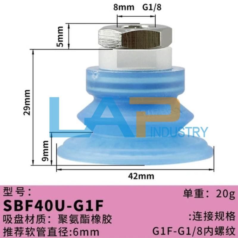 Вакуумная присоска SBF40U-G1F