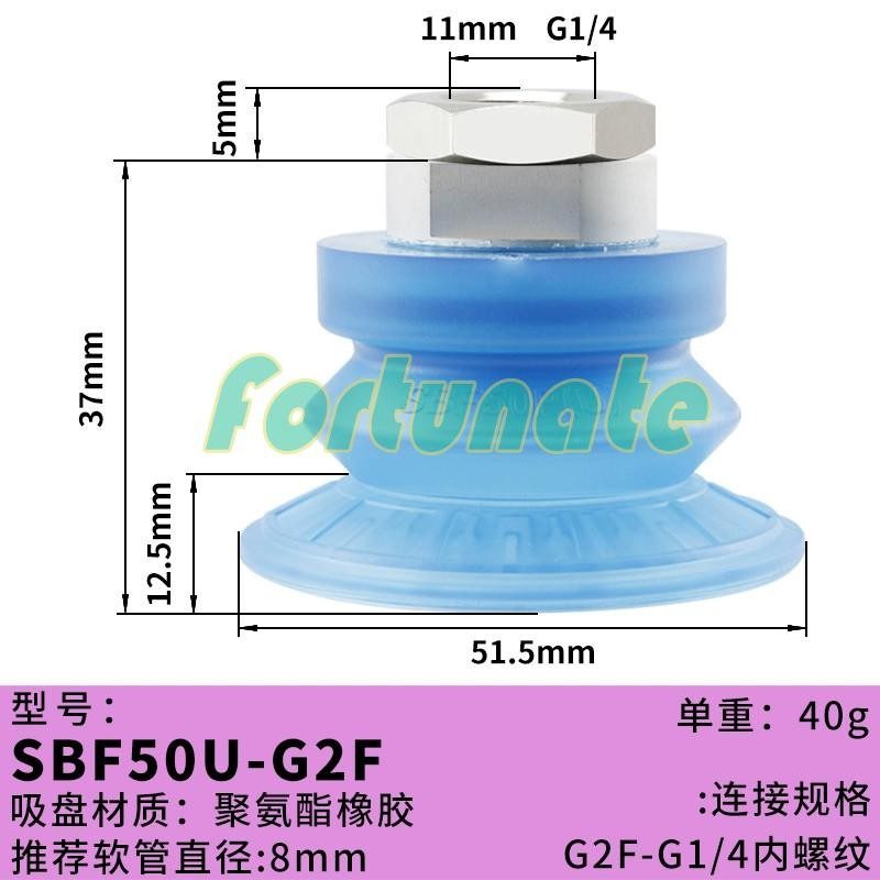 Вакуумная присоска SBF50U-G2F