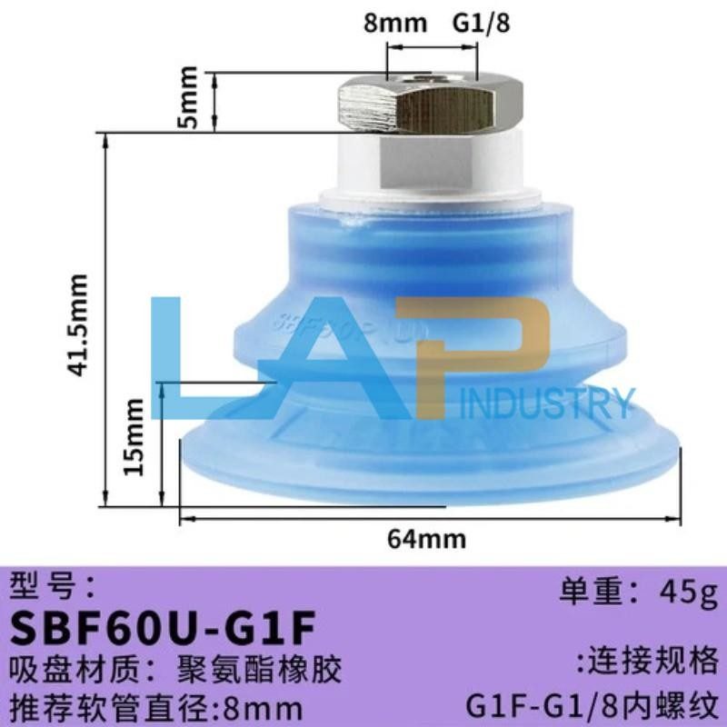 Вакуумная присоска SBF60U-G1F