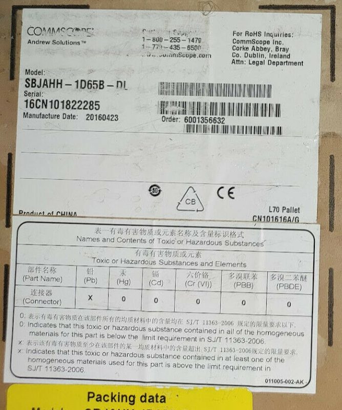Антенна CommScope SBJAH4-1D65B-DL