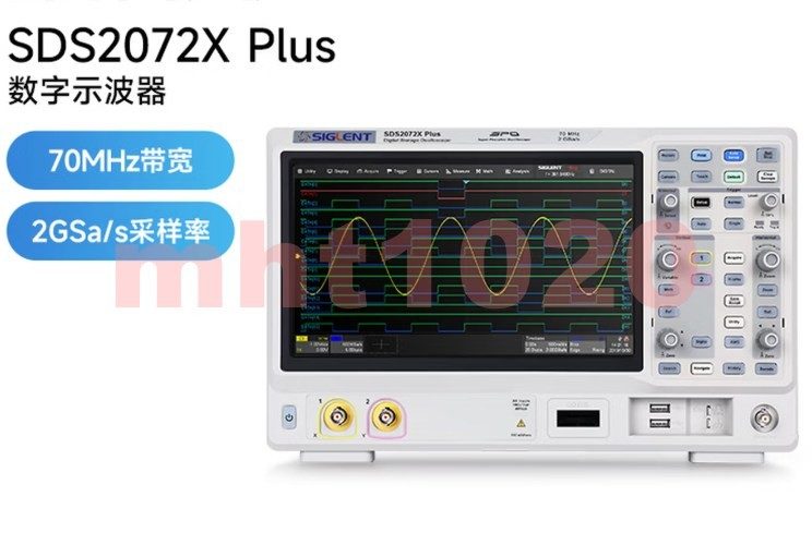 Тестер Siglent SDS2072X
