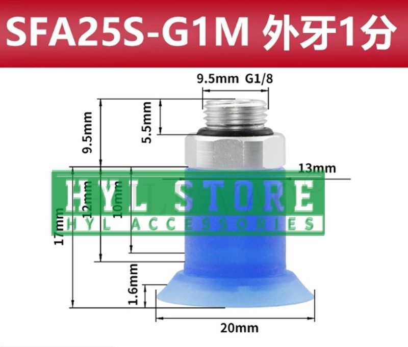 Вакуумная присоска SFA25S-G1M