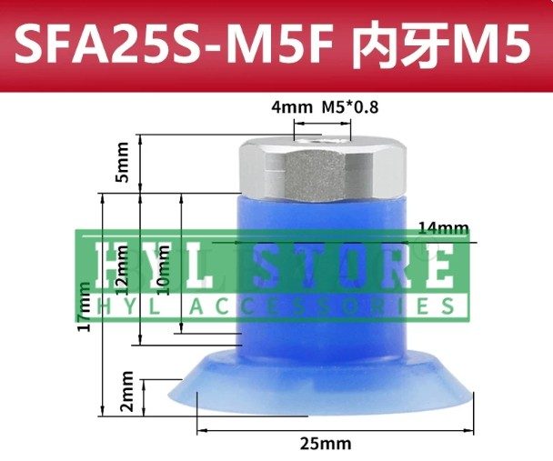 Вакуумная присоска SFA25S-M5F