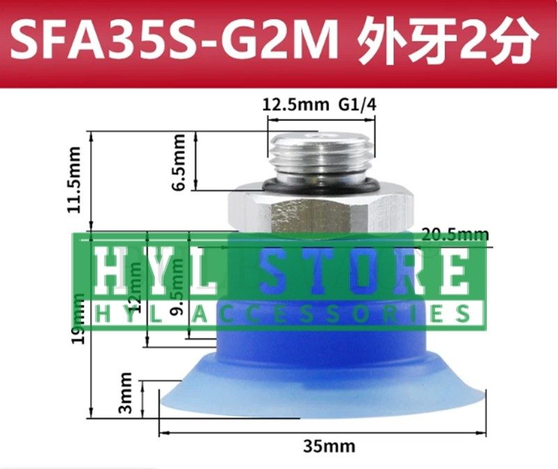 Вакуумная присоска SFA35S-G2M
