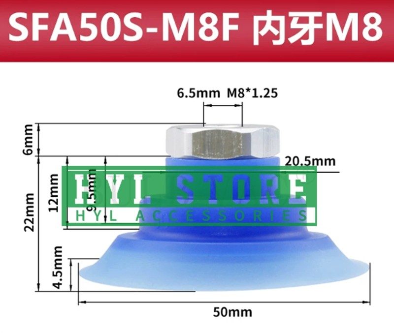 Вакуумная присоска SFA50S-M8F