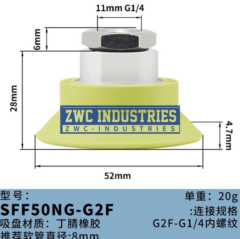 Вакуумная присоска SFF50NG-G2F