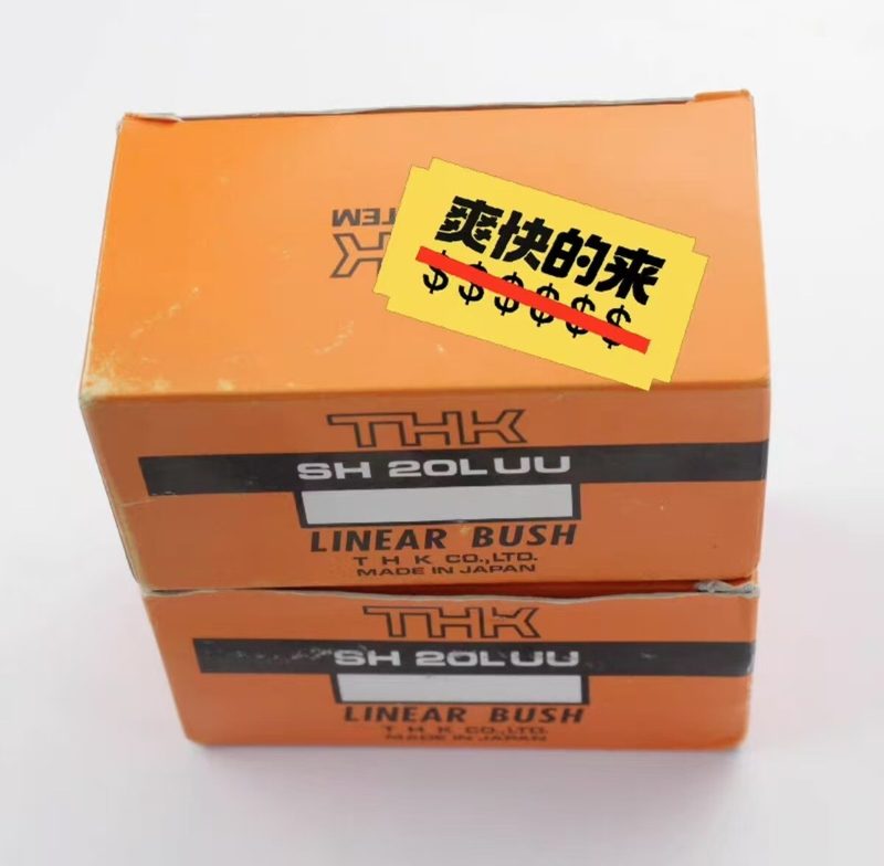 Линейная направляющая SH20LUU