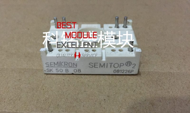 Силовой модуль SK50B08