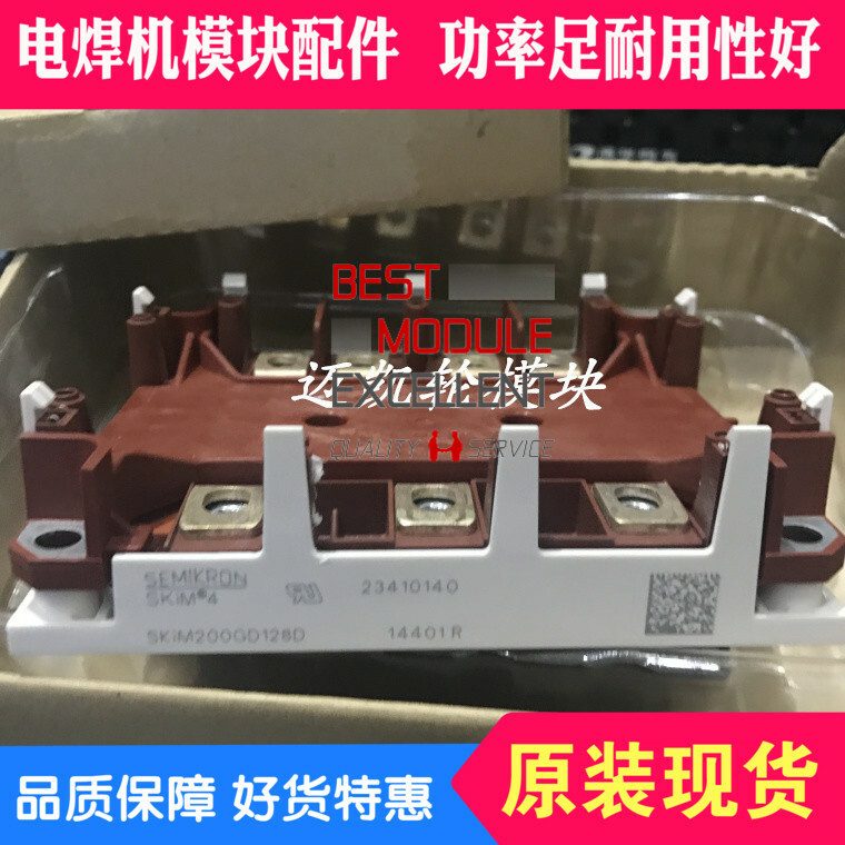 Силовой модуль SKIM200GD126D