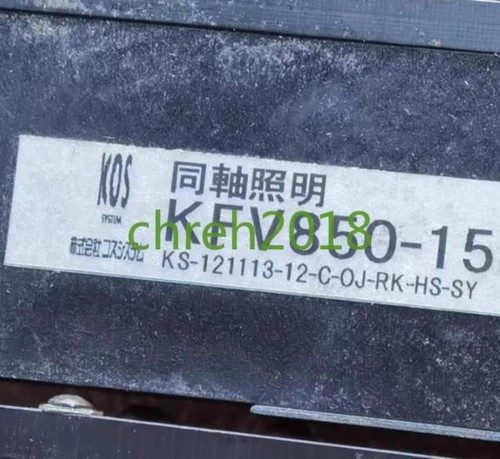 Камера машинного зрения SOURCEKFV850-15