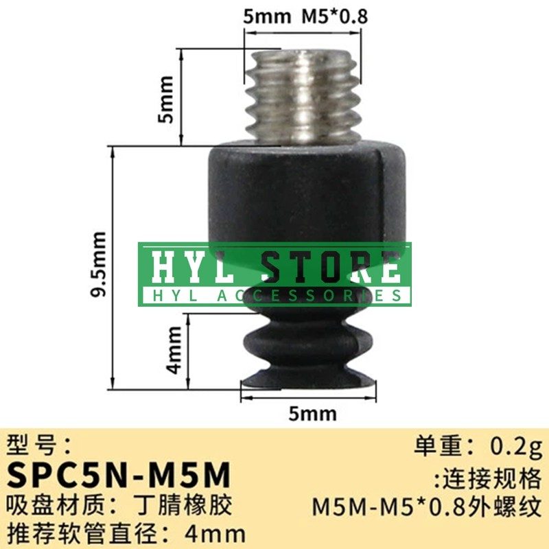 Вакуумная присоска SPC5N-M5M