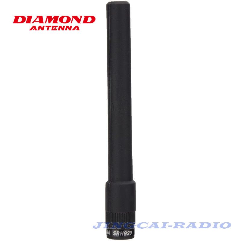 Антенна Icom SRH920
