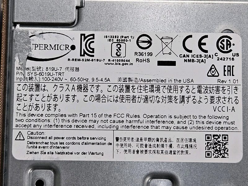 Сервер Supermicro SYS-6019U-TRT
