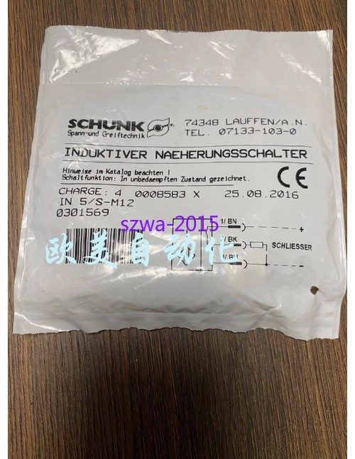 Робот Schunk S/S-M12