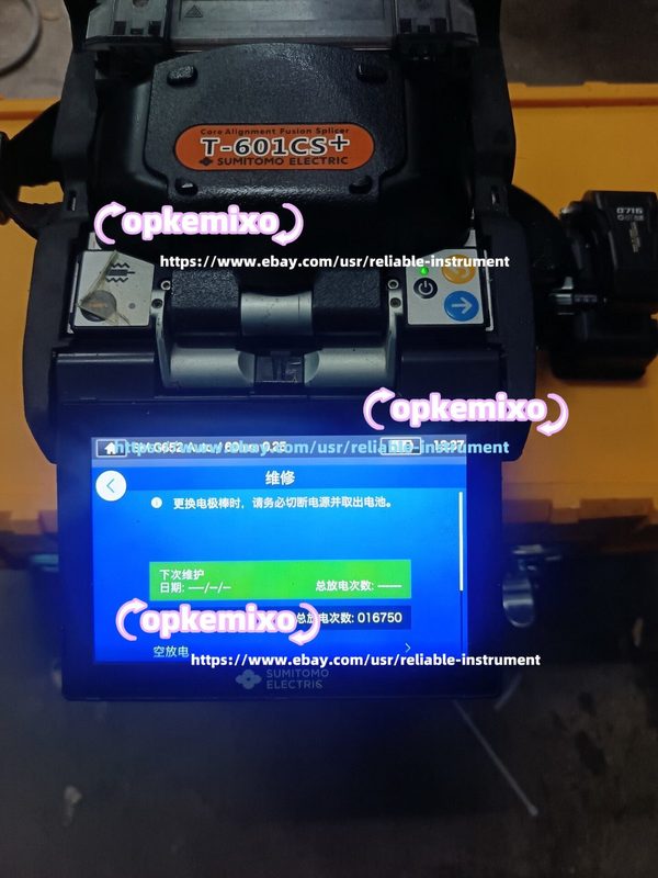Сварочный аппарат T-601CS+FIBER