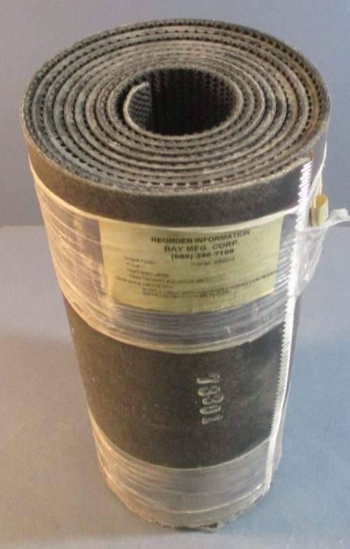 Конвейер TM120RT-B