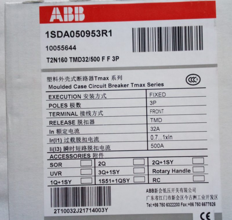 Автоматический выключатель ABB TMD32/500