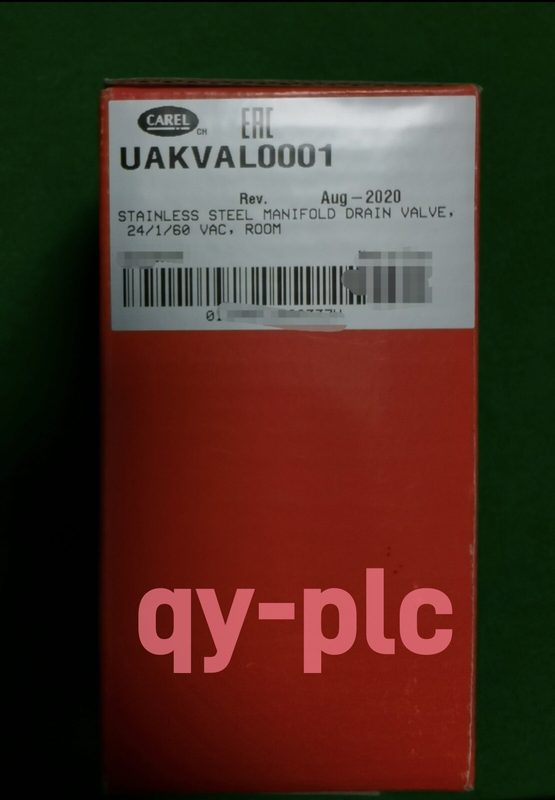 Соленоидный вентиль UAKVAL0001