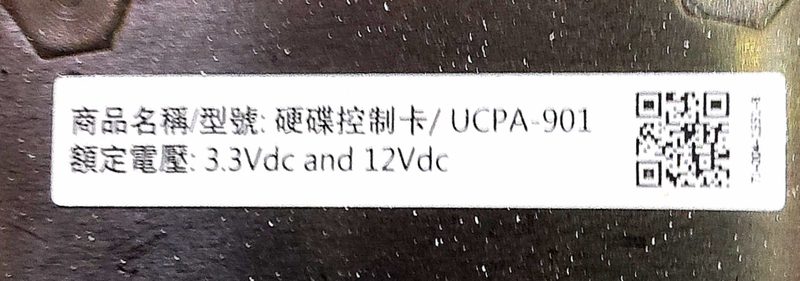 Контроллер Dell UCPA-901