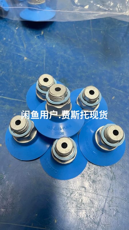 Вакуумная присоска Festo VAS-40-1/4-PUR-B