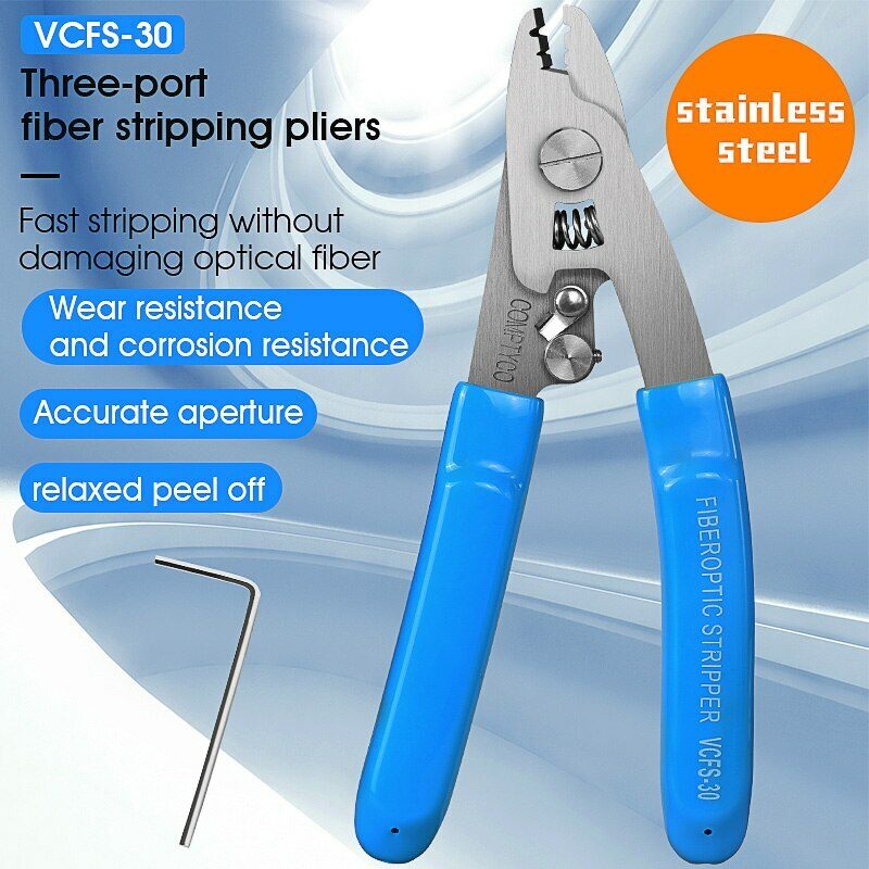 Стриппер VCFS-30
