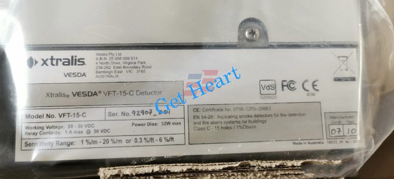 Оборудование пожарной сигнализации VFT-15-C