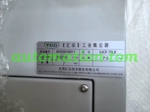 Оборудование VJCF-75LK