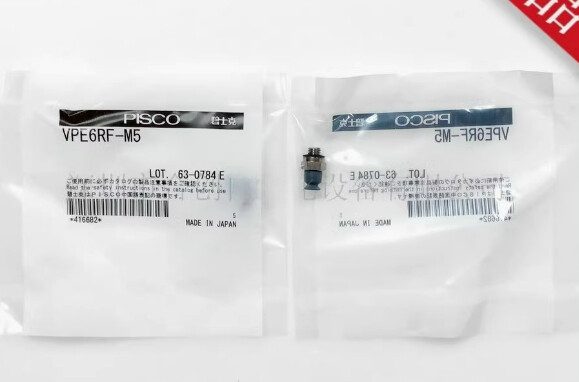 Вакуумная присоска VPE6RF-M5