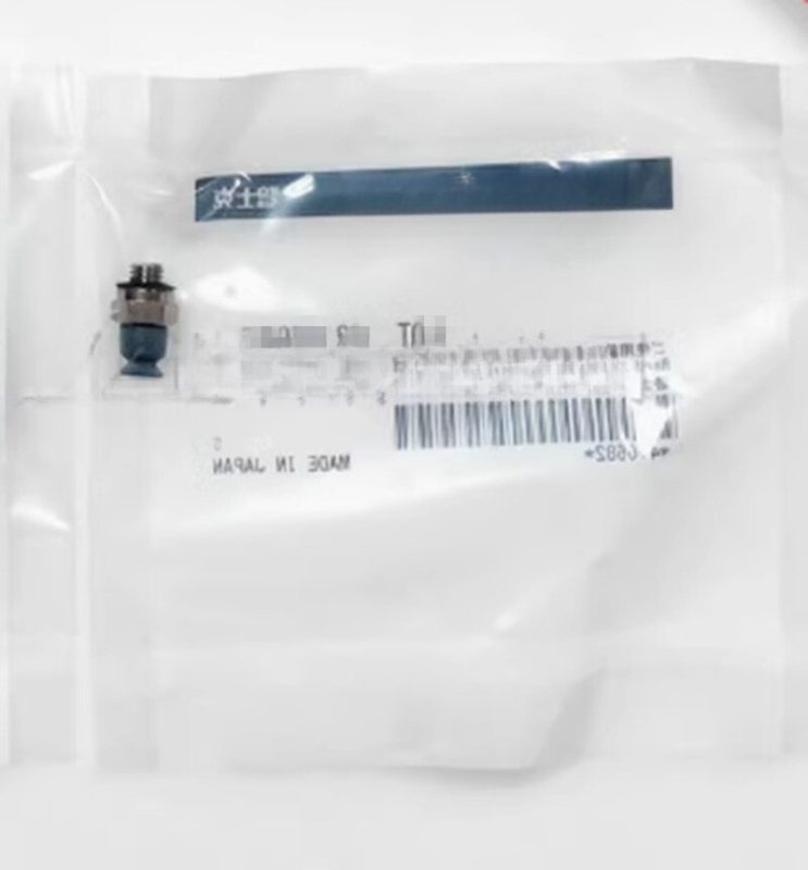 Вакуумная присоска VPE6RSE-M5