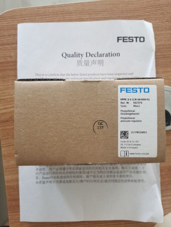 Трубопроводная арматура Festo VPPE-3-1-1/8-10-010-E1