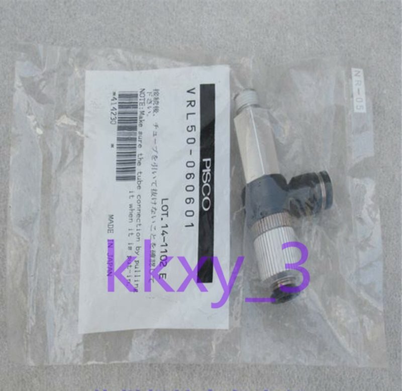 Вакуумный эжектор VRL50-060601