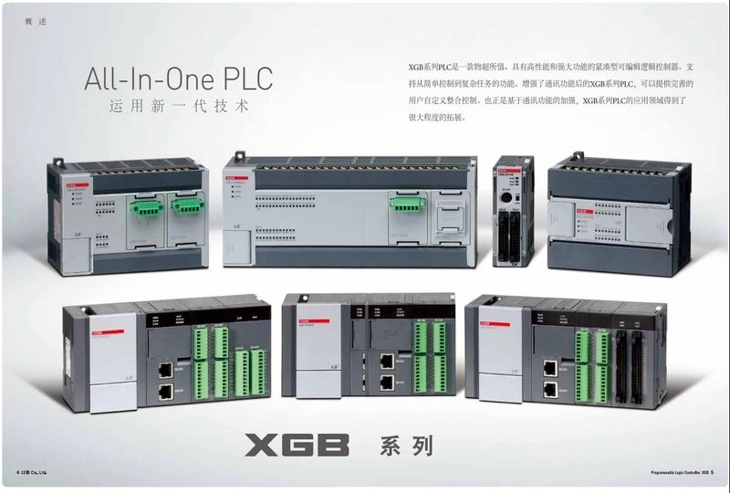 ПЛК XEC-DN32UP
