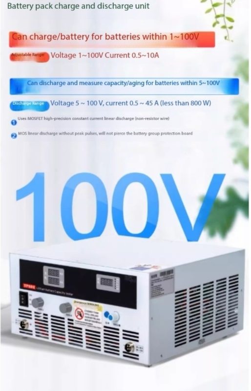 Аккумулятор YPSDZ-800-1000