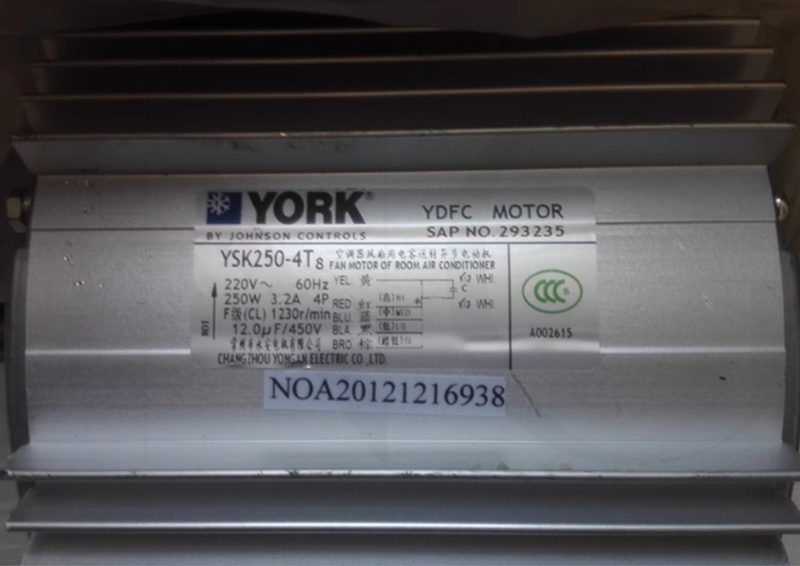 Вентилятор YSK250-4T8