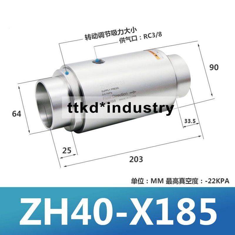 Конвейер ZH40-X185