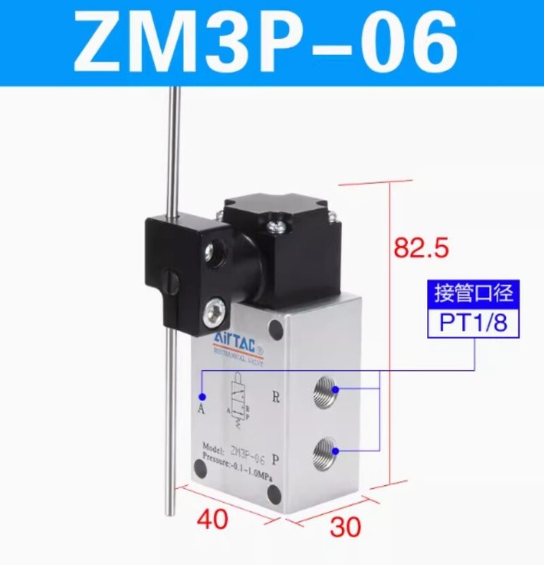 Пневмоклапан AirTAC ZM3P-06