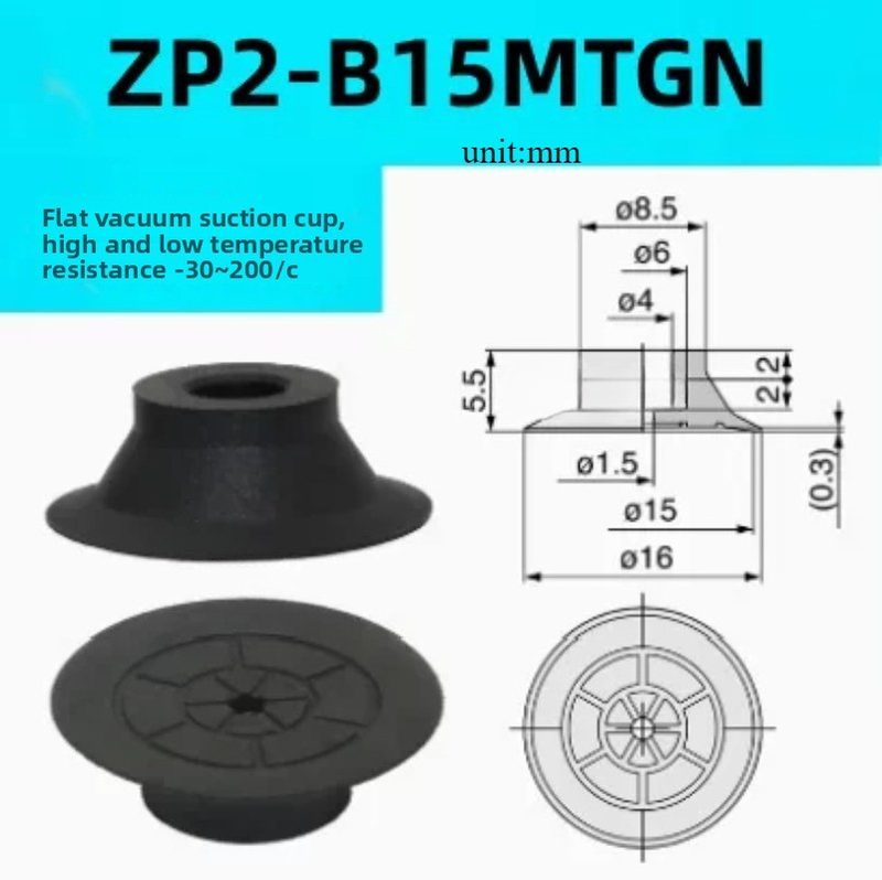 Вакуумная присоска SMC ZP2-B15MTGN