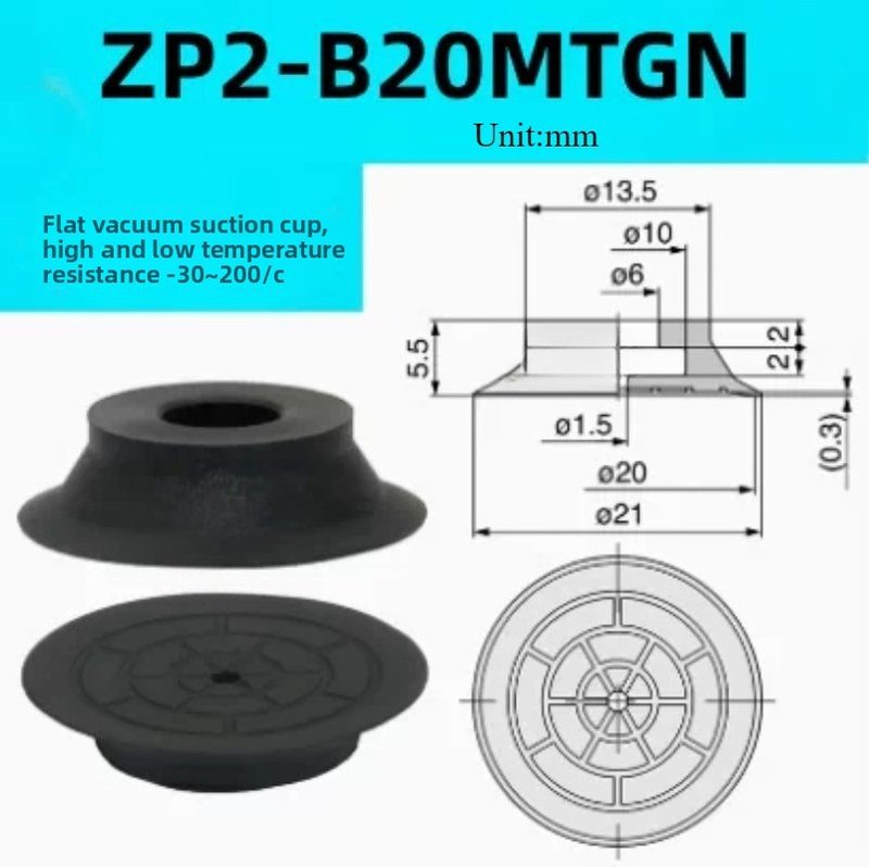 Вакуумная присоска SMC ZP2-B20MTGN