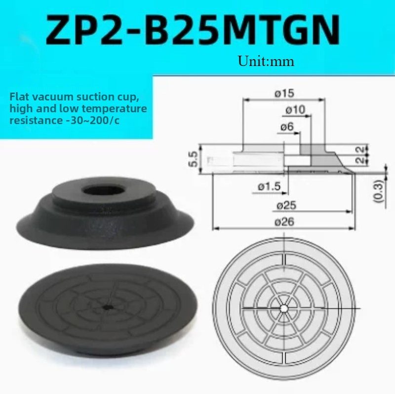 Вакуумная присоска SMC ZP2-B25MTGN