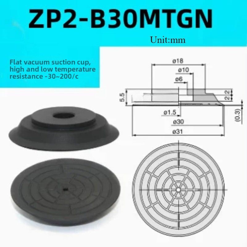 Вакуумная присоска SMC ZP2-B30MTGN
