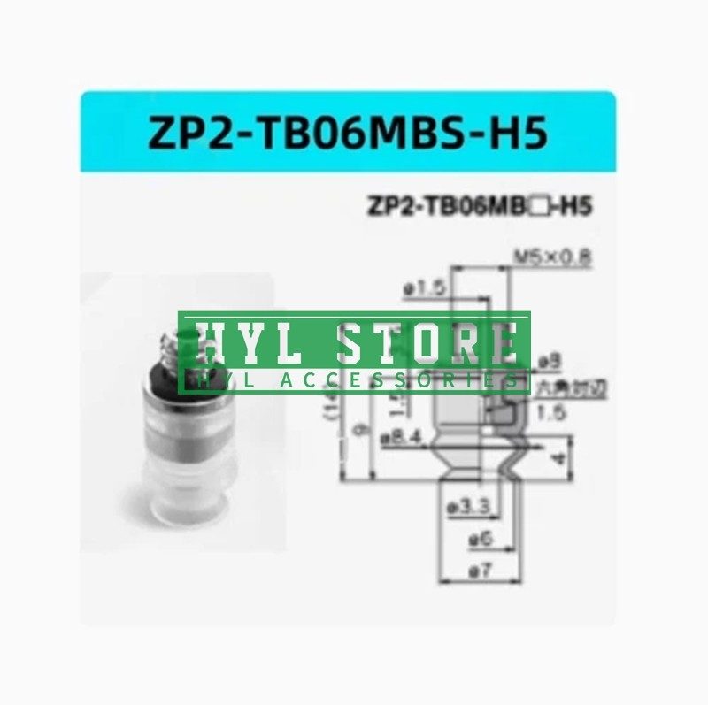 Вакуумная присоска ZP2-TB06MBS-H5
