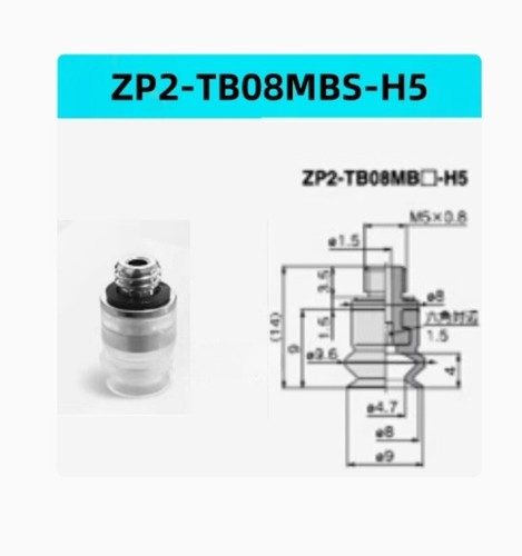 Вакуумная присоска ZP2-TB08MBS-H5