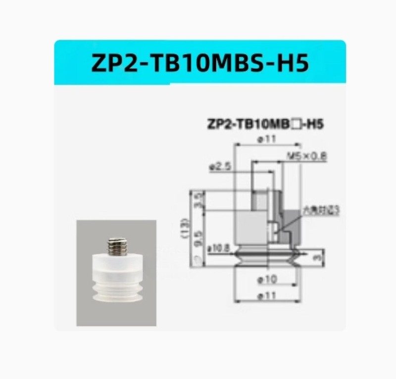Вакуумная присоска ZP2-TB10MBS-H5
