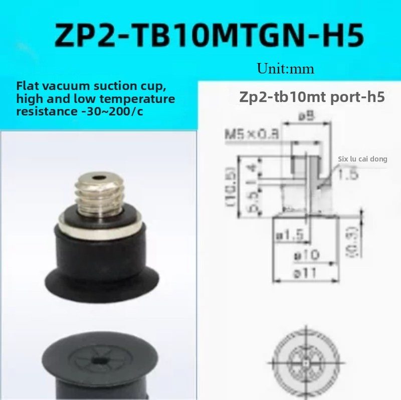 Вакуумная присоска SMC ZP2-TB10MTGN-H5