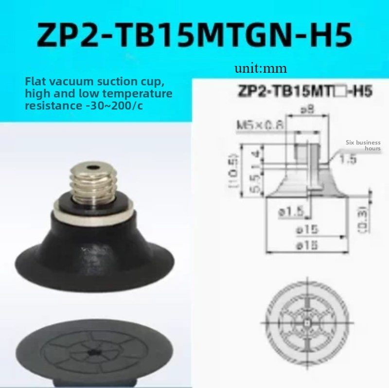 Вакуумная присоска SMC ZP2-TB15MTGN-H5