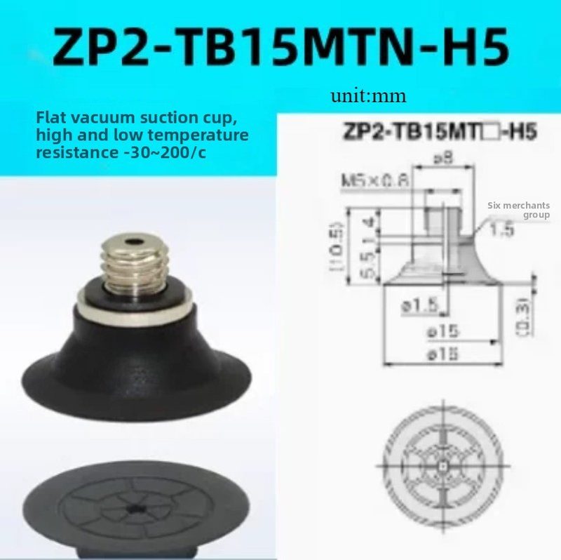 Вакуумная присоска SMC ZP2-TB15MTN-H5