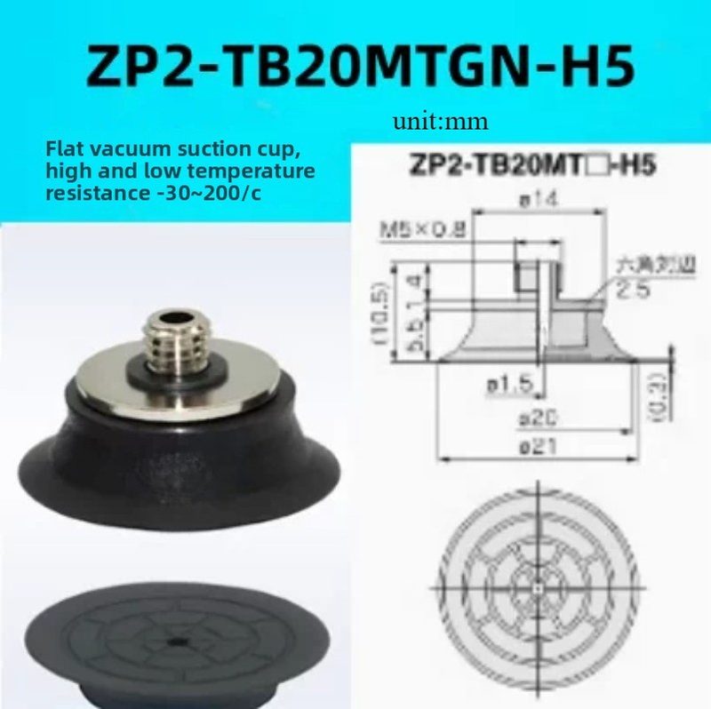 Вакуумная присоска SMC ZP2-TB20MTGN-H5