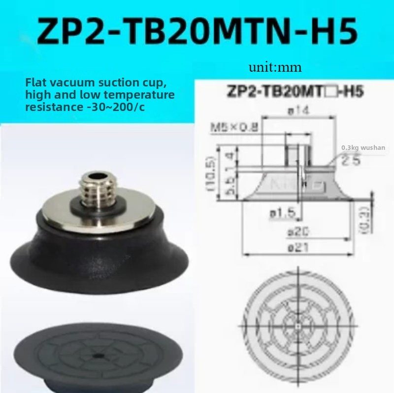 Вакуумная присоска SMC ZP2-TB20MTN-H5