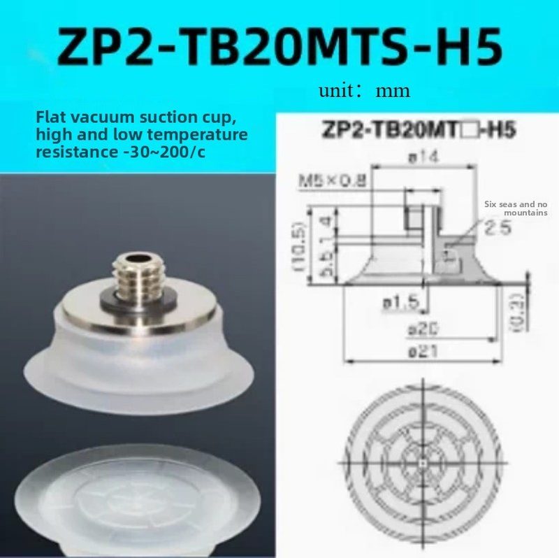Вакуумная присоска SMC ZP2-TB20MTS-H5