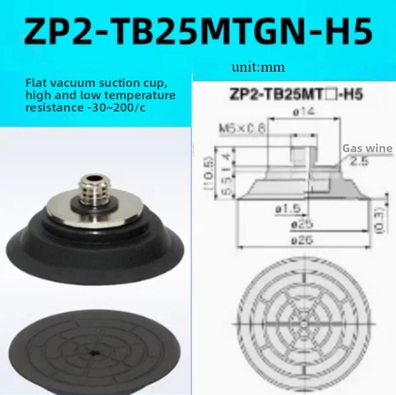 Вакуумная присоска SMC ZP2-TB25MTGN-H5